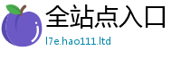 2025新资料免费大全把7777788888管家婆王中王佛祖天书